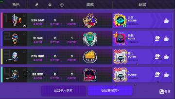 别没事踩棒球捧刀二了