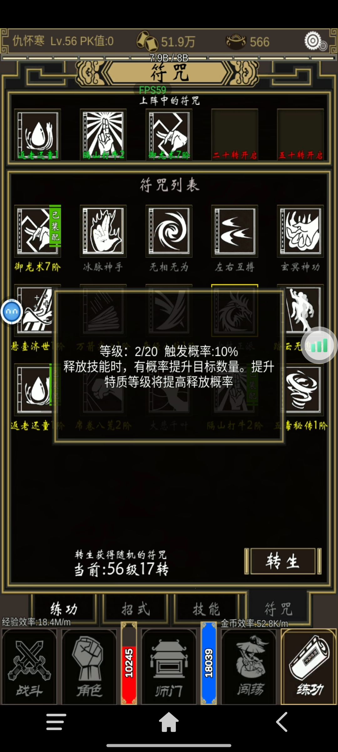 动态图片 4