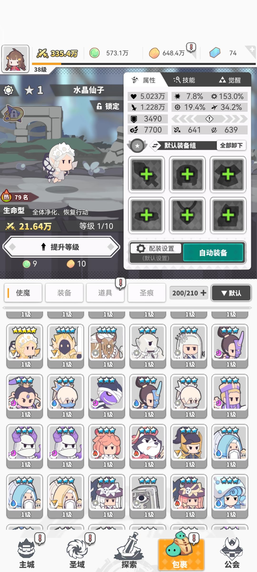 动态图片 2