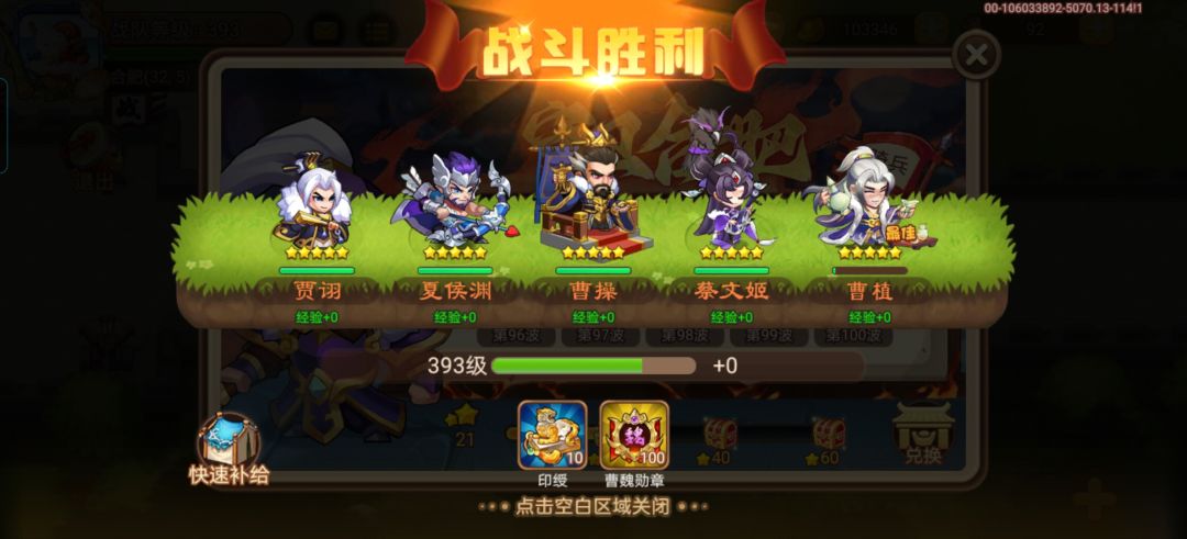 曹植还是牛逼 1