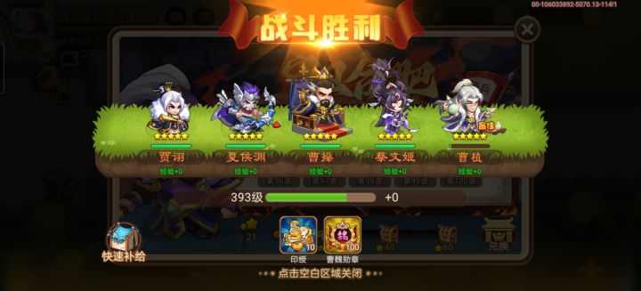 曹植还是牛逼截图