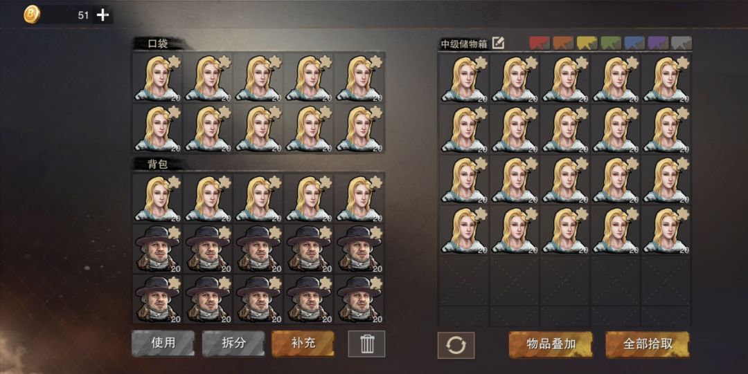 英雄碎片 1