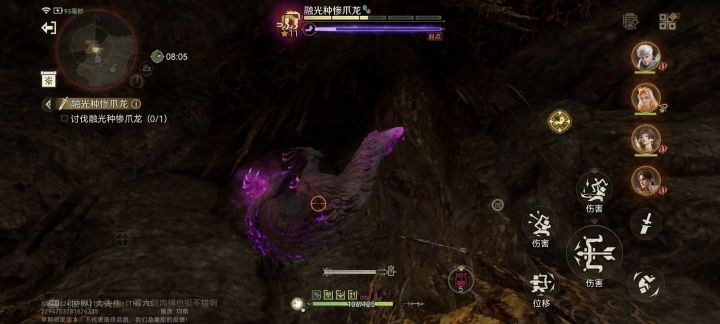 【「启明测试」攻略】惨爪龙狩猎打法小技巧截图