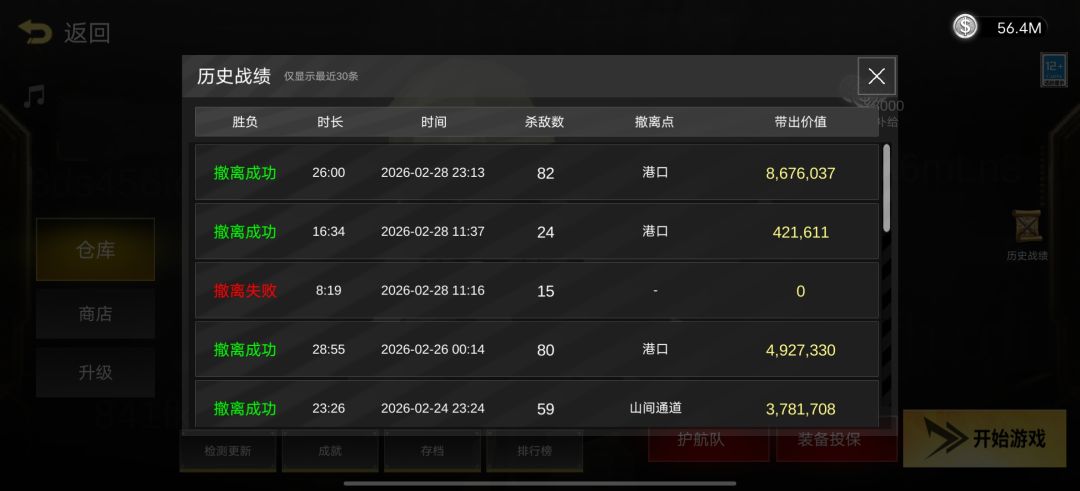 还真是唐人爆率高 2