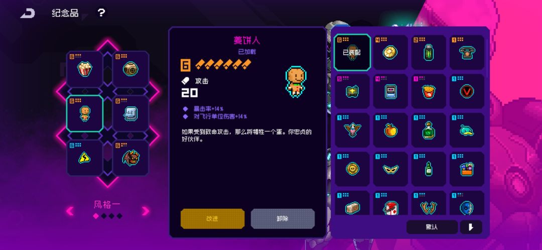 动态图片 4