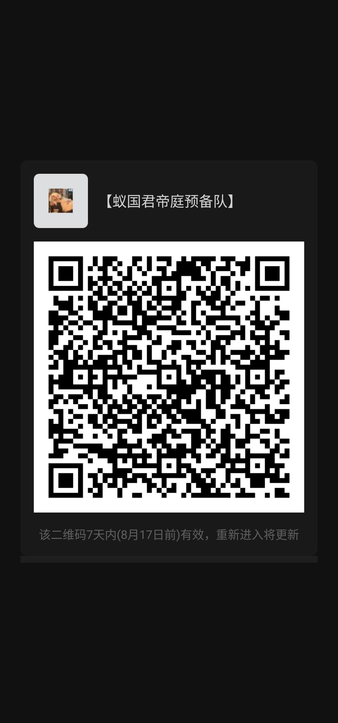 动态图片 2