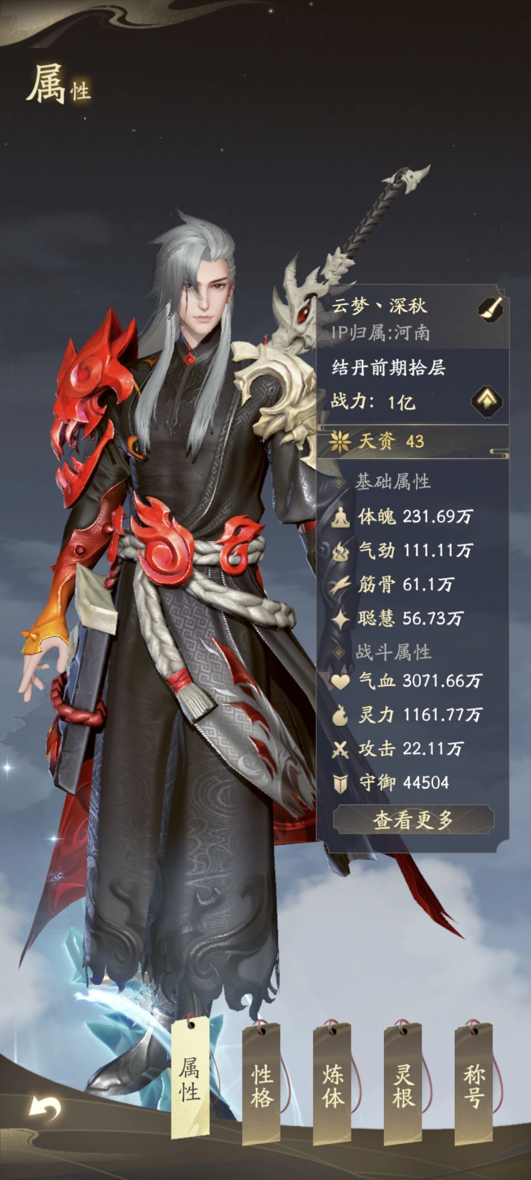 一个小目标 1
