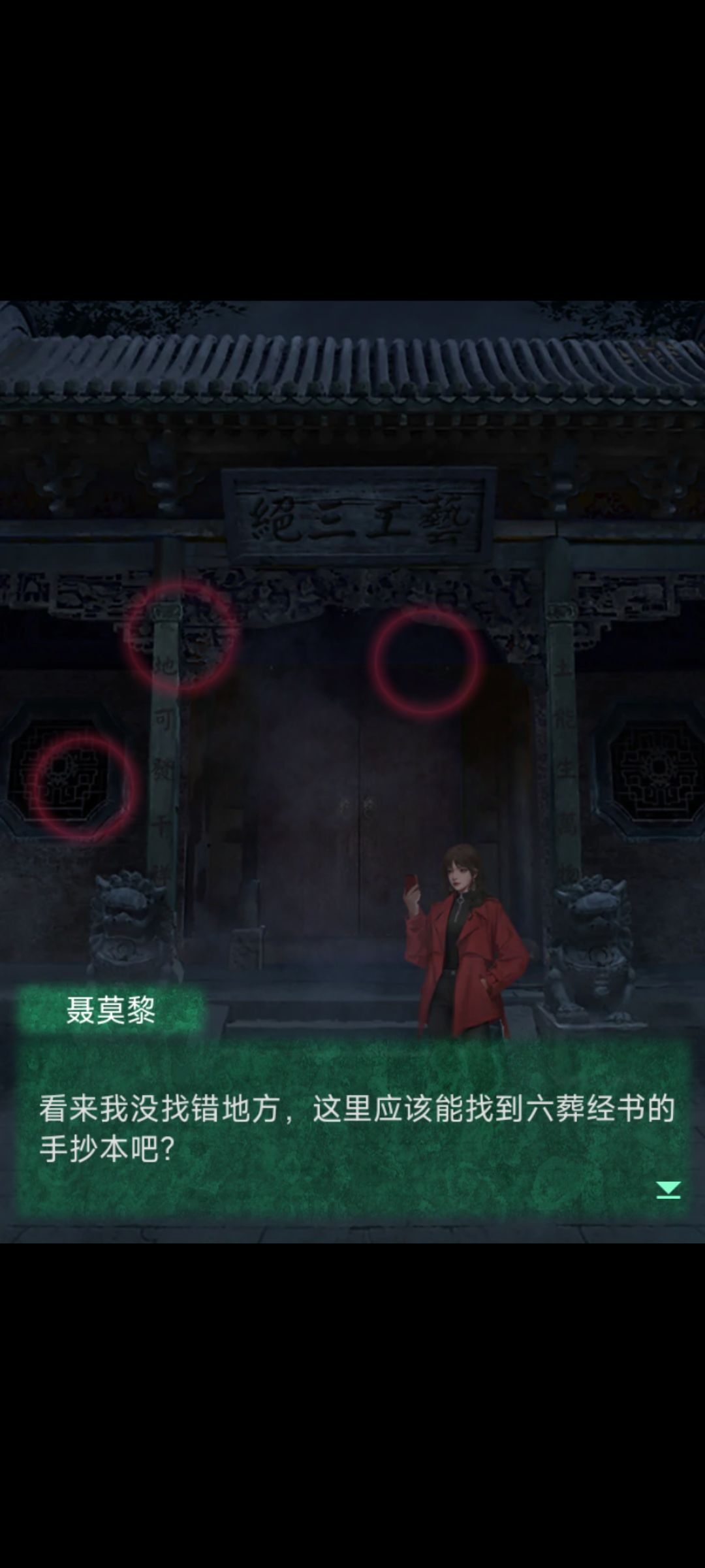 动态图片 3