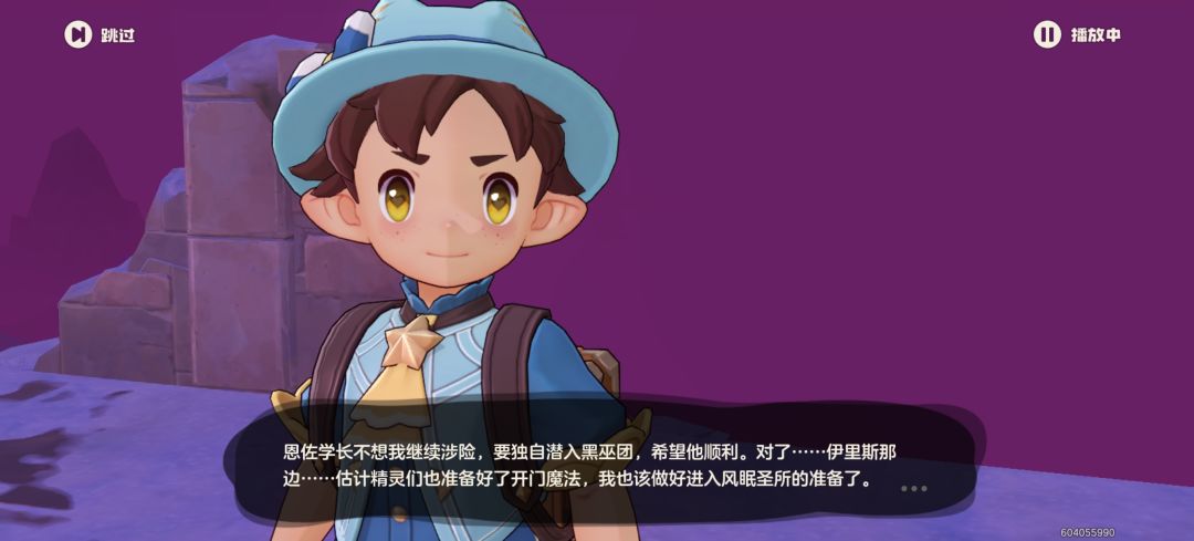 大好人恩佐大人😂截图