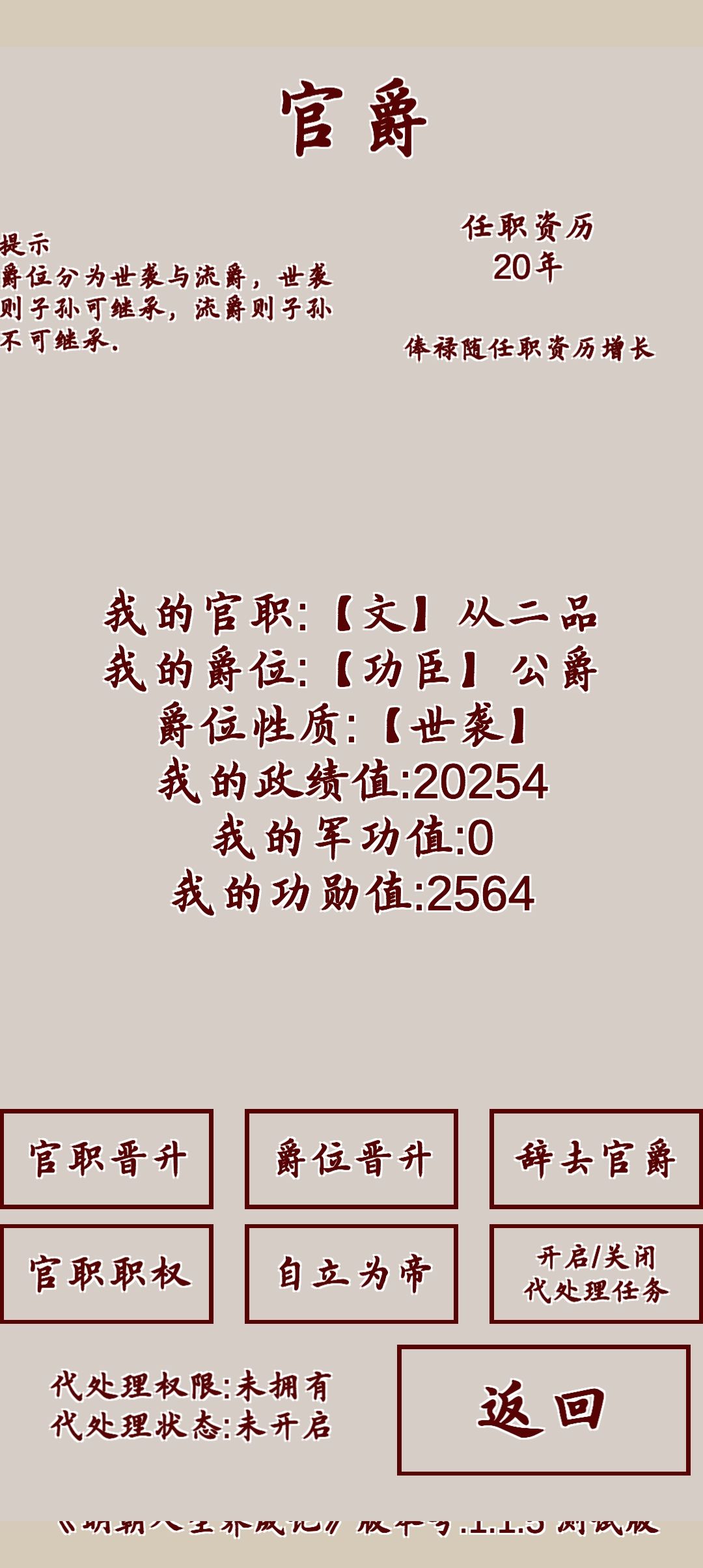退坑两年依旧没有生疏 2