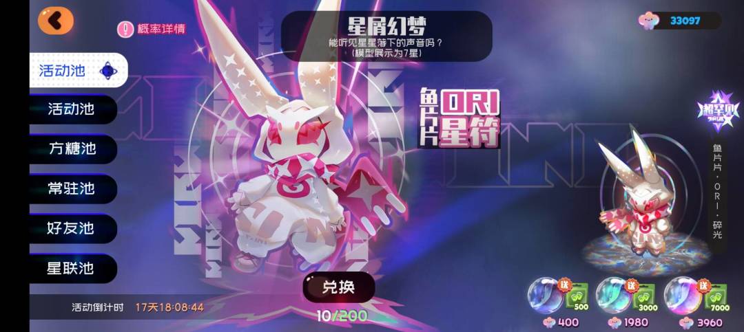 居然欧了? 1