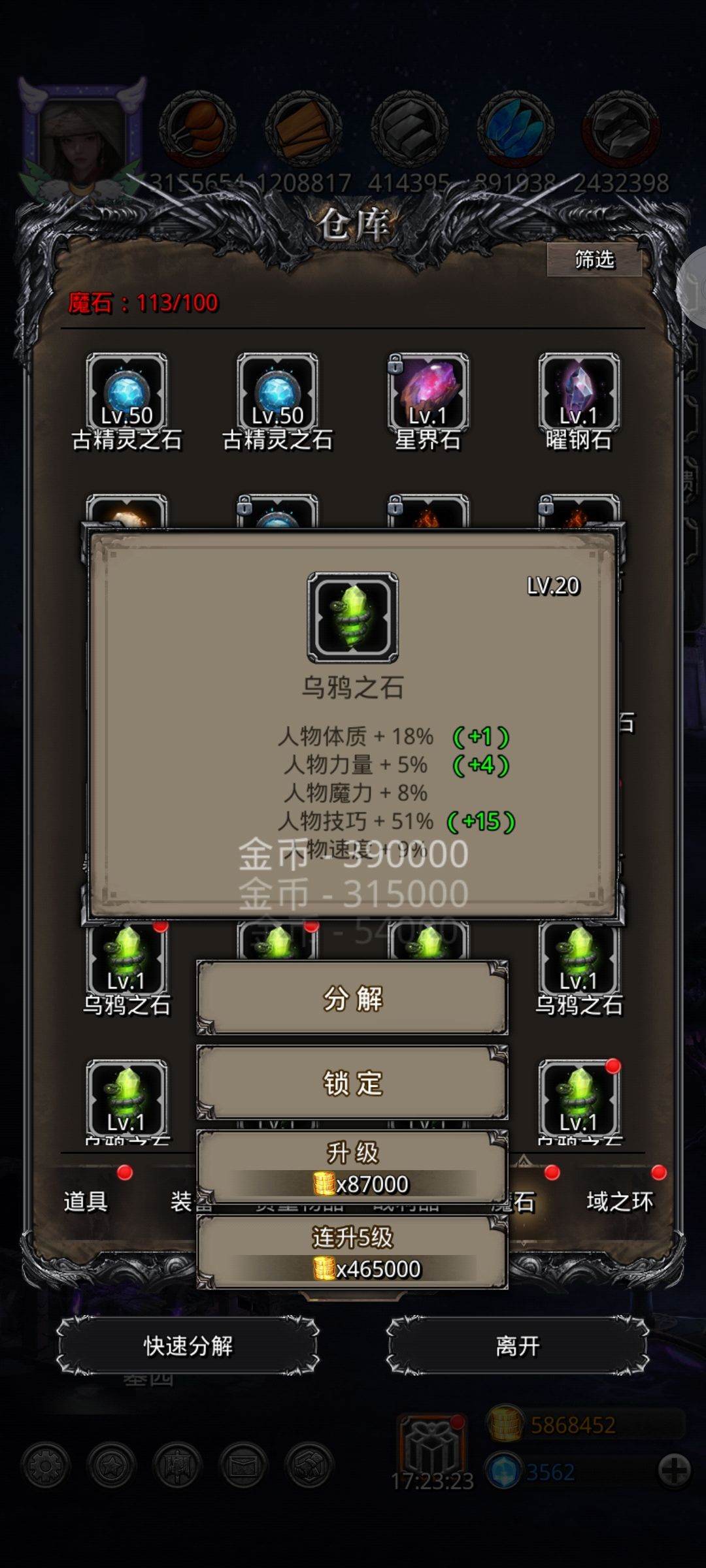 差点100 1