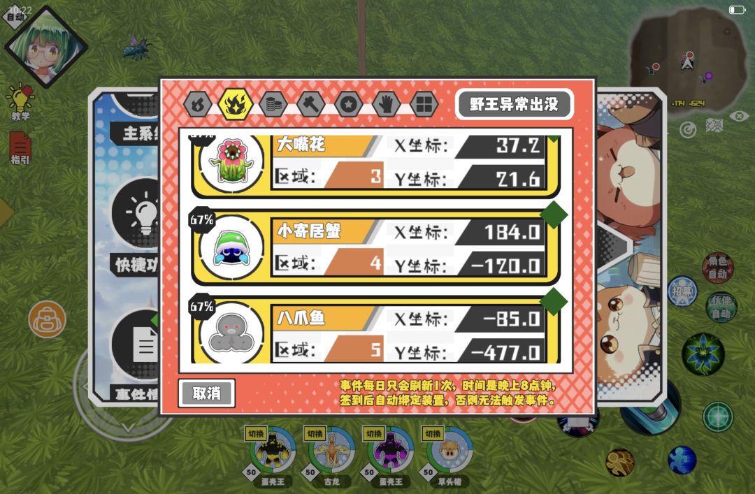 2025.10.13（天天是这些玩家迟早都跑路） 6