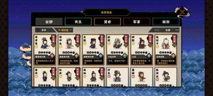刚被阴兵恶心到了,战力突然暴涨截图