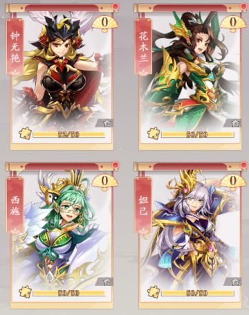 新手攻略 | 红颜玩法