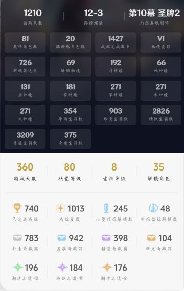 双厨玩家！善意对比！