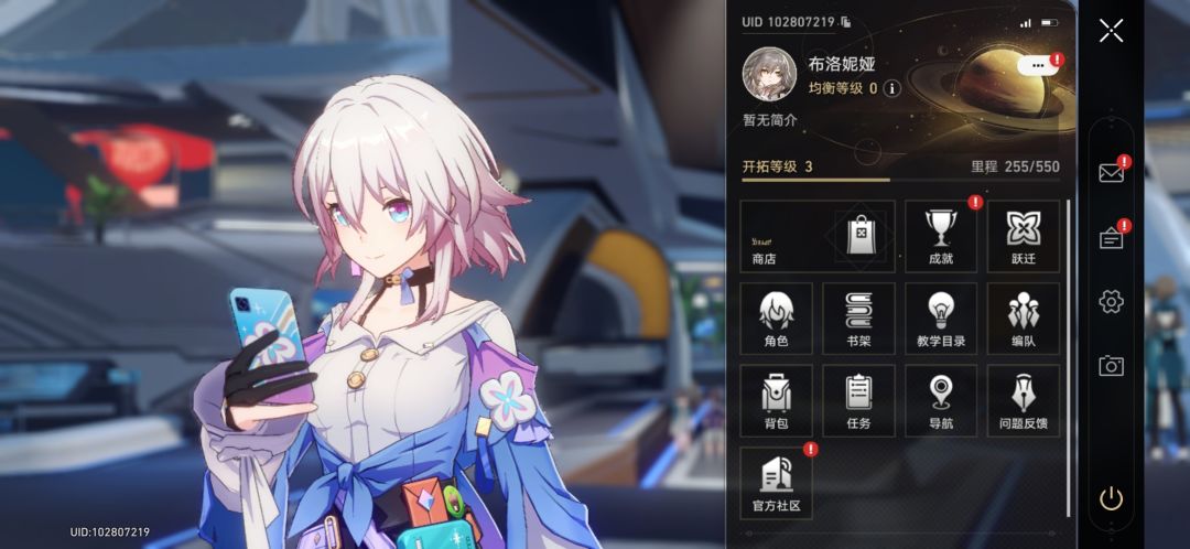 记录 1