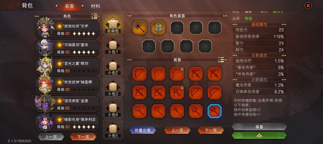 动态图片 6
