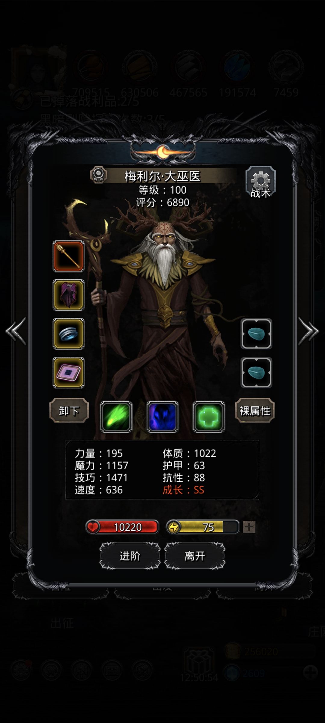 裂隙53三月百 3