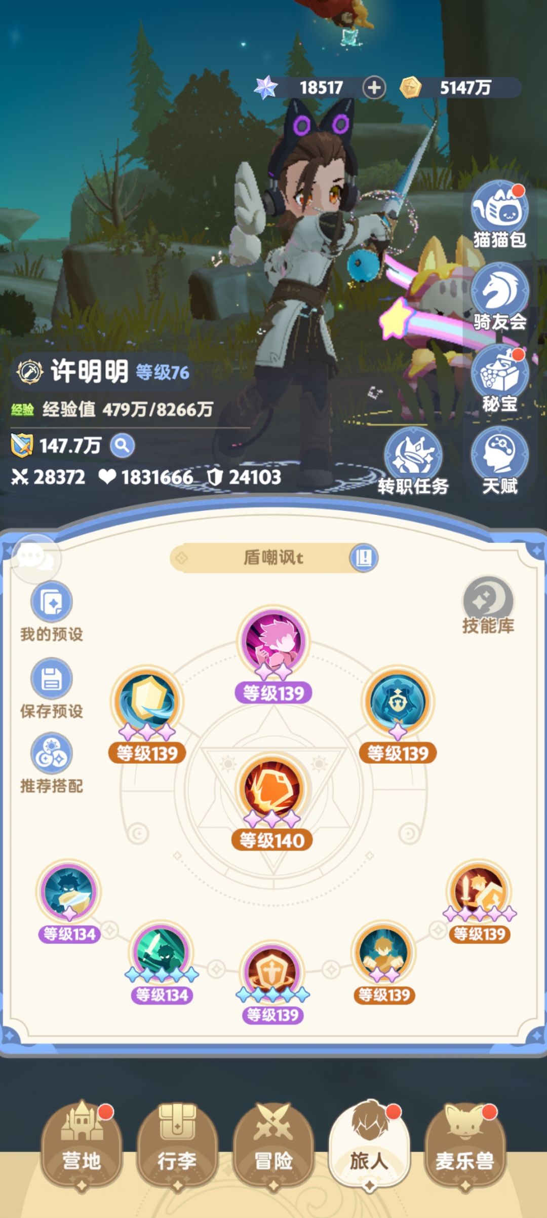 纯T怎么玩 3