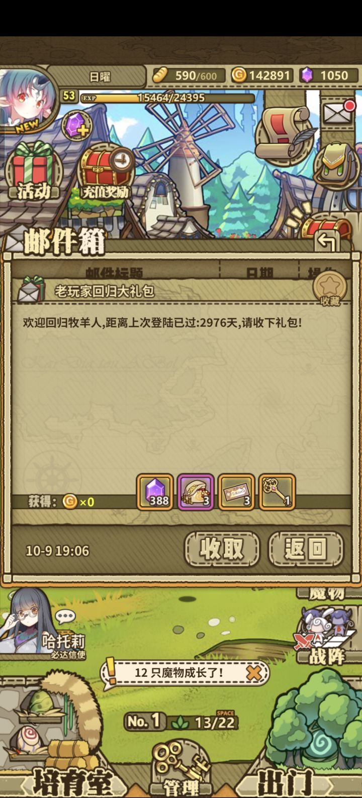 不是很能理解截图