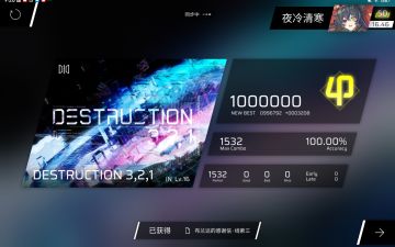 幽蓝边界——321 IN AP！