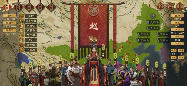 王道分封是不是有 bug截图