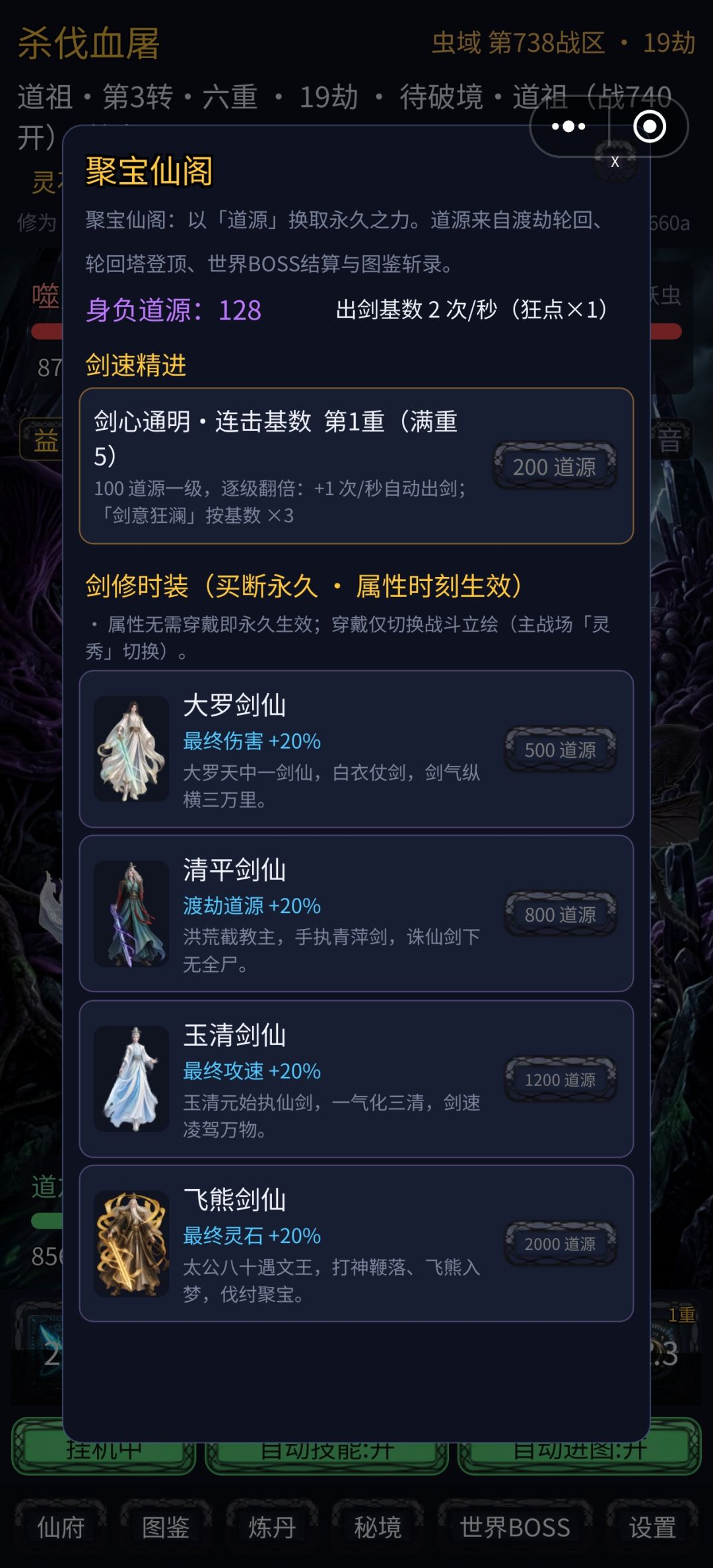 本次更新内容.5 4