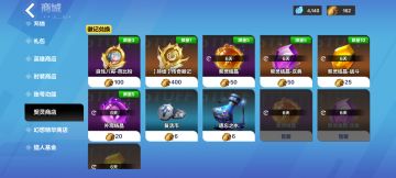 一些知道了每个赛季多20抽以上的小知识