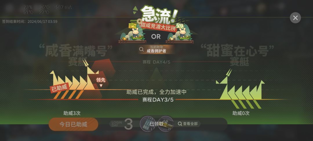诸君我喜欢咸粽 1