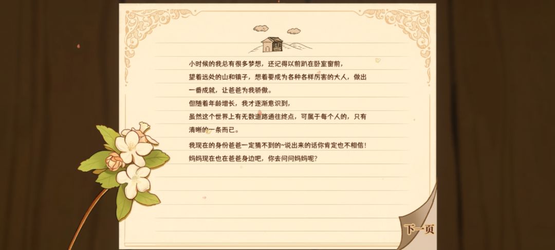 神不需要对任何事负责,我的女儿。 2