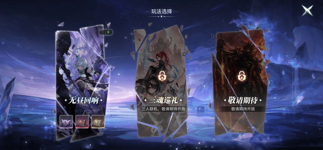 萌新攻略(游戏倒闭后删)后续在评论区 3