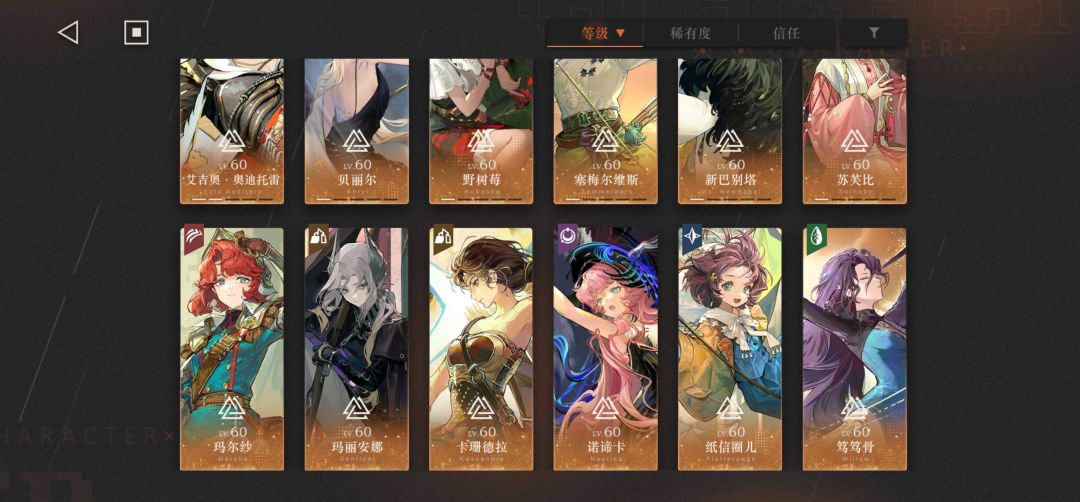 想知道这次自选和塑造选谁 1