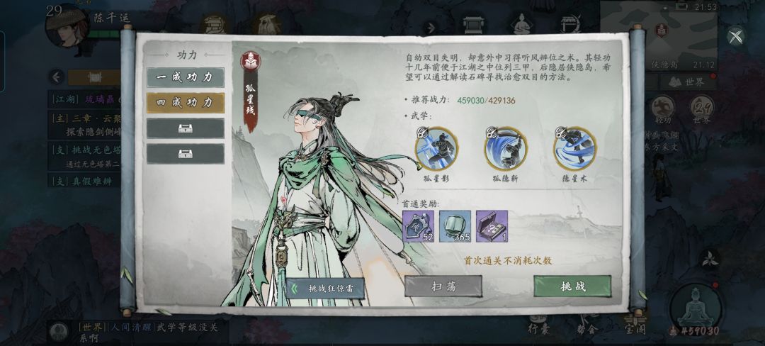 怎么么选择攻击目标啊 1