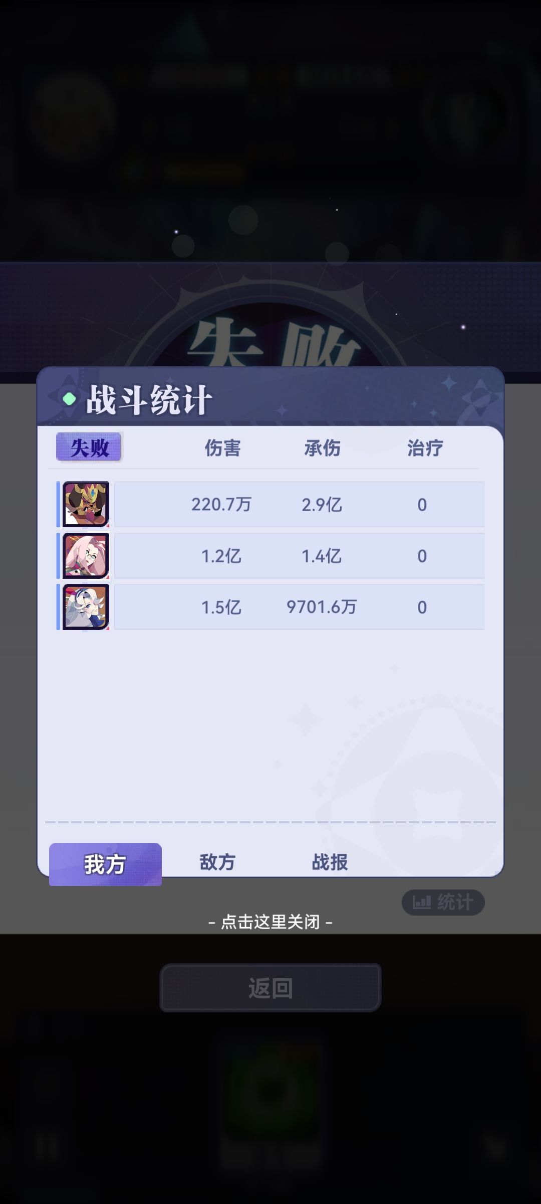 原石晶洞,难度9,为什么我3个,对面6个? 1