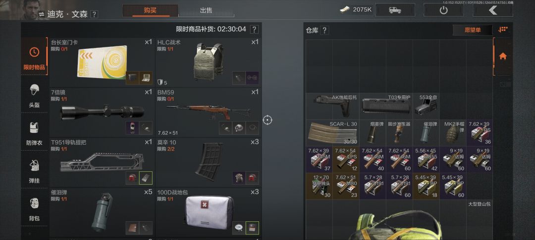 出金了,但卖给联络人了。里外里我还倒贴了 1