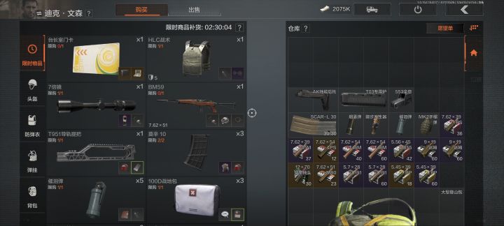 出金了,但卖给联络人了。里外里我还倒贴了截图