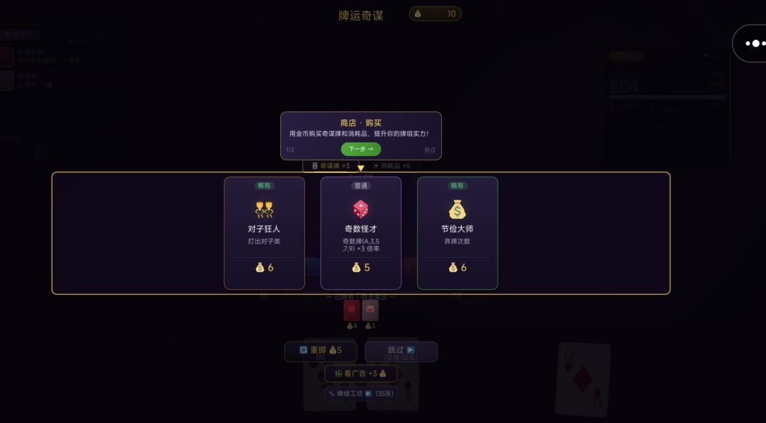 感觉手机端ui大小没调好 2