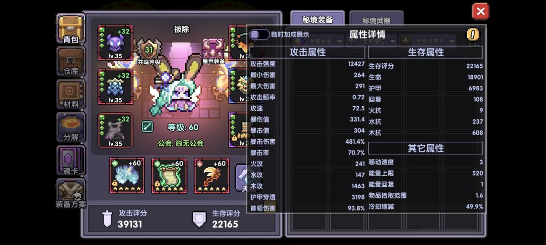 新木忍是削了吗?今天打桩少了十个多亿,配置没变呀。 1
