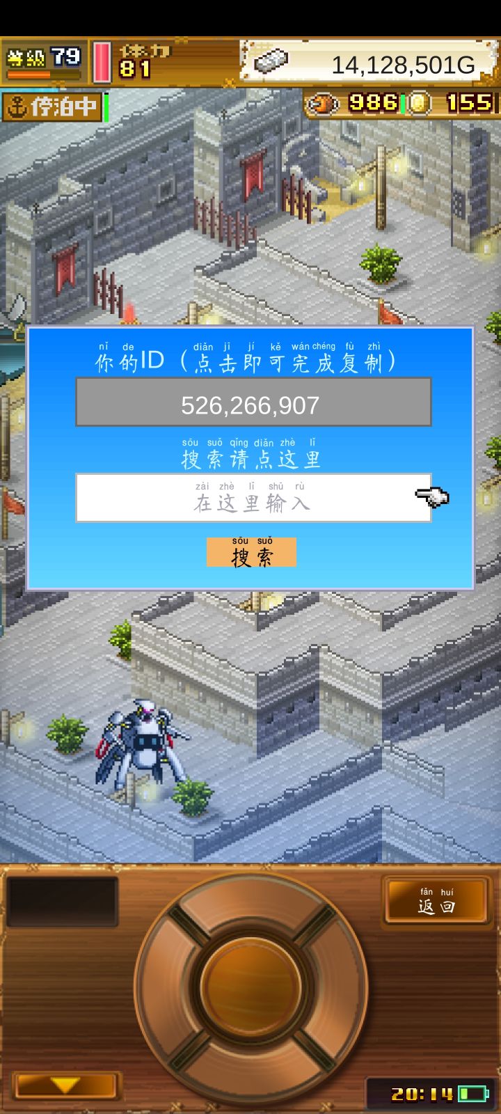 跪求各位大佬帮忙截图