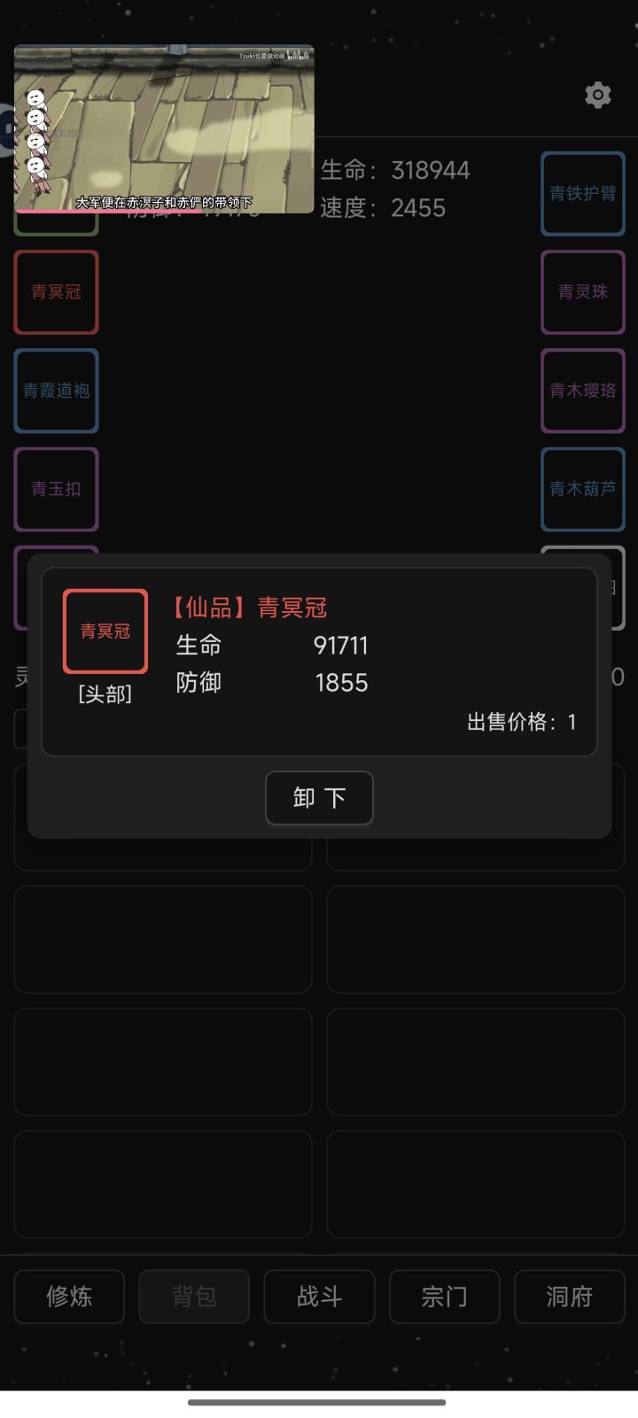 还以为只有四种品质截图