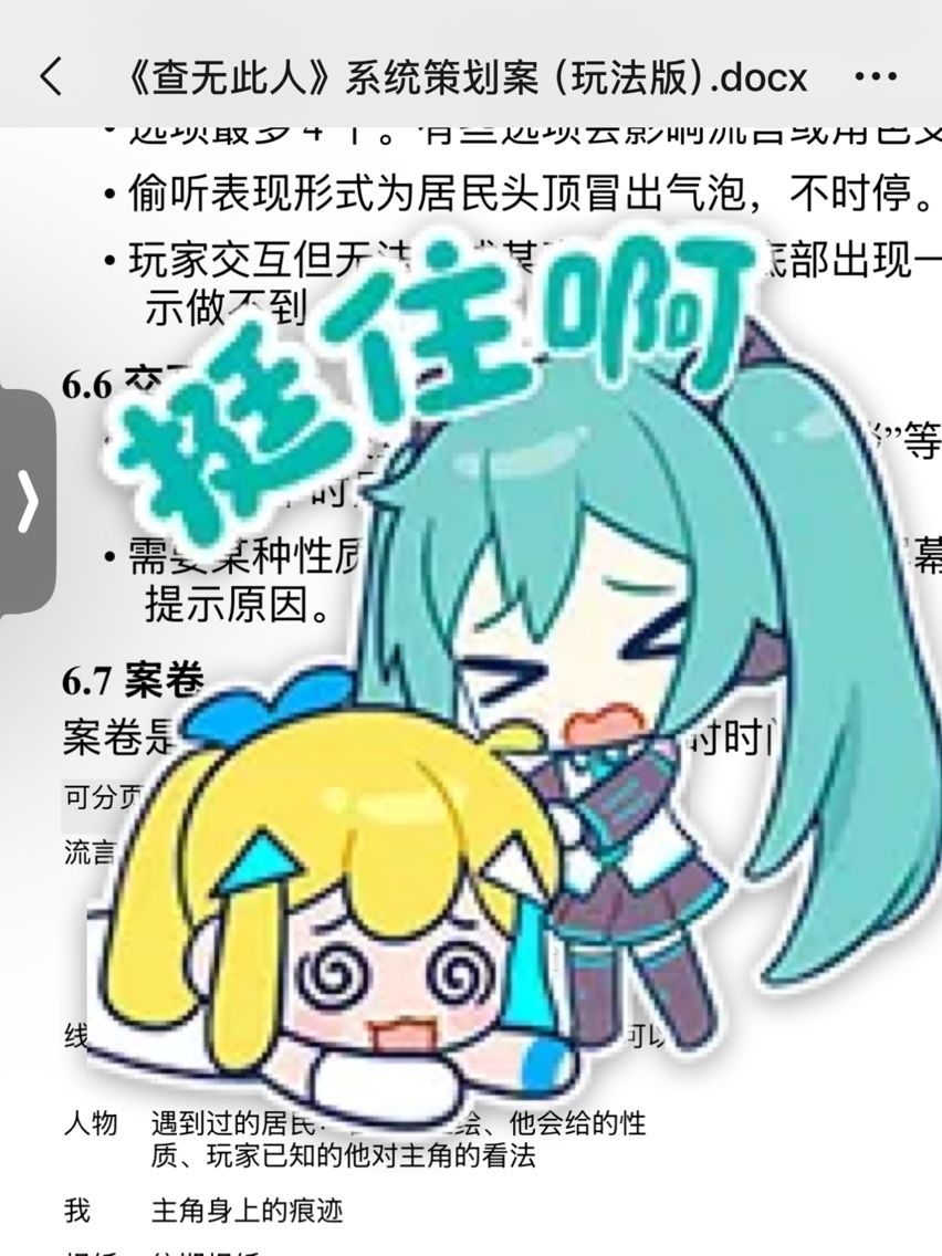 开发日志02|当所有人都在看你,你是谁 2