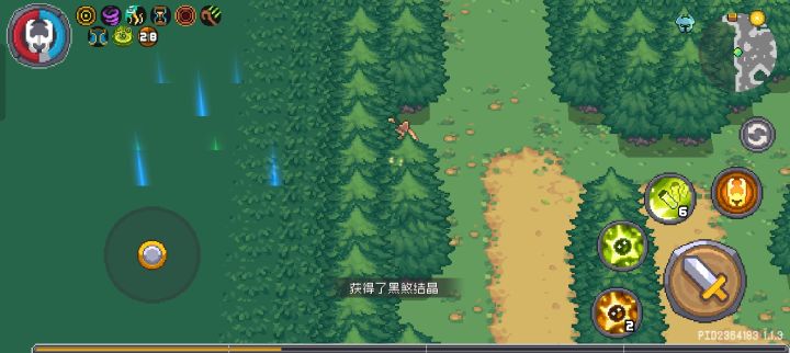黑煞还没修复啊……截图