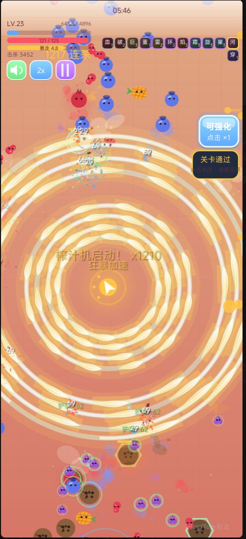 【更新日志】旋涡飞剑来袭，快来感受飞链疯狂旋转的刺激爽感吧！截图