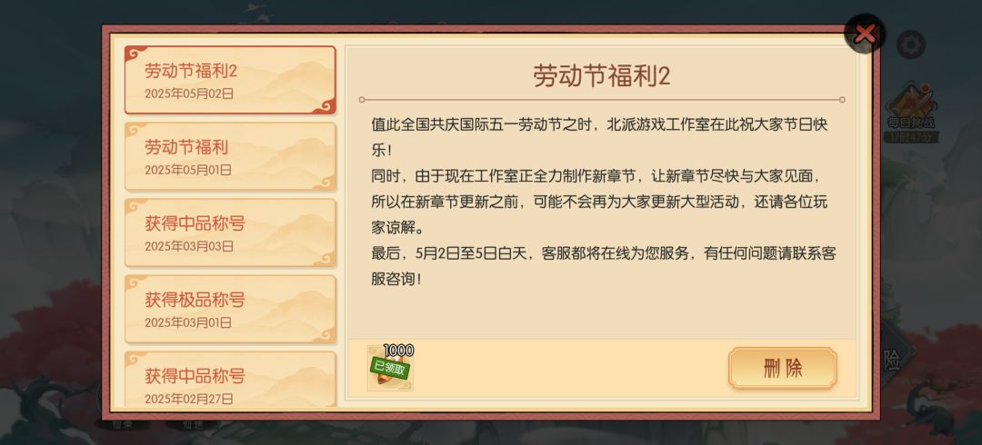 这游戏啥时候更新?俩个月没玩回来看死区了 1