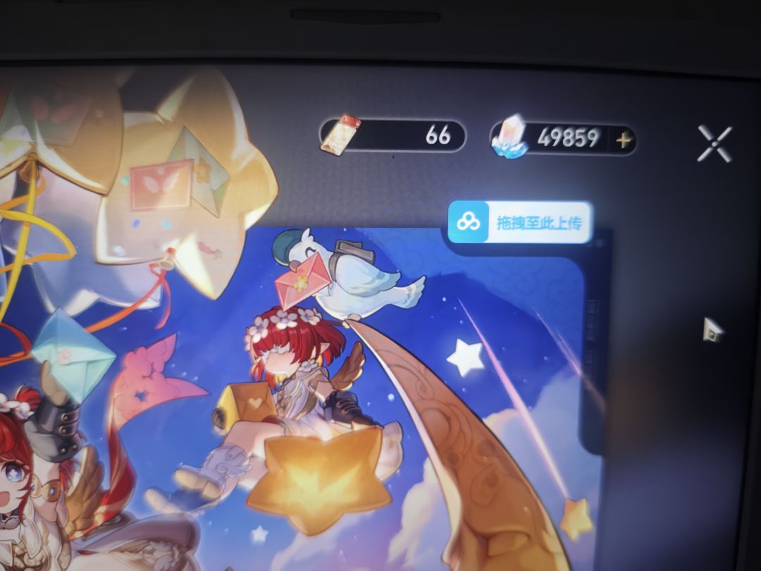 别问 1