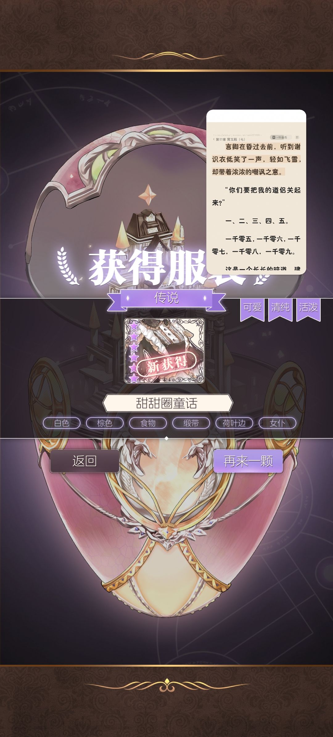 记录一下登录200天又能拿200钻石了 2