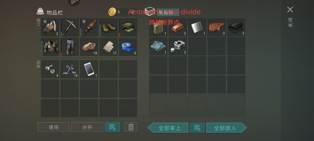 这是北极怪?误入厕所局 2