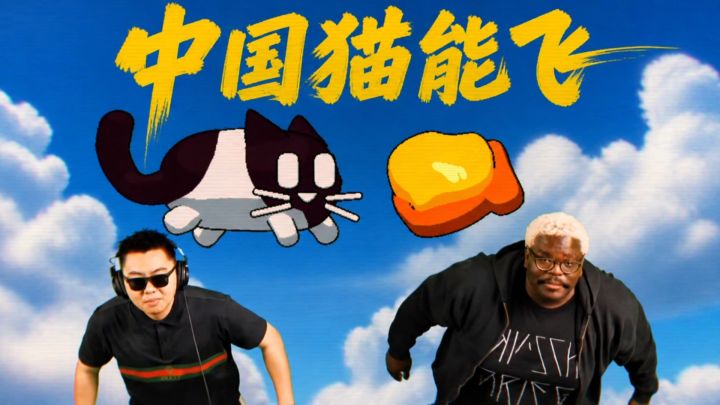 中国猫能飞~中国猫能飞!猫猫+黄油土司=直升机猫截图