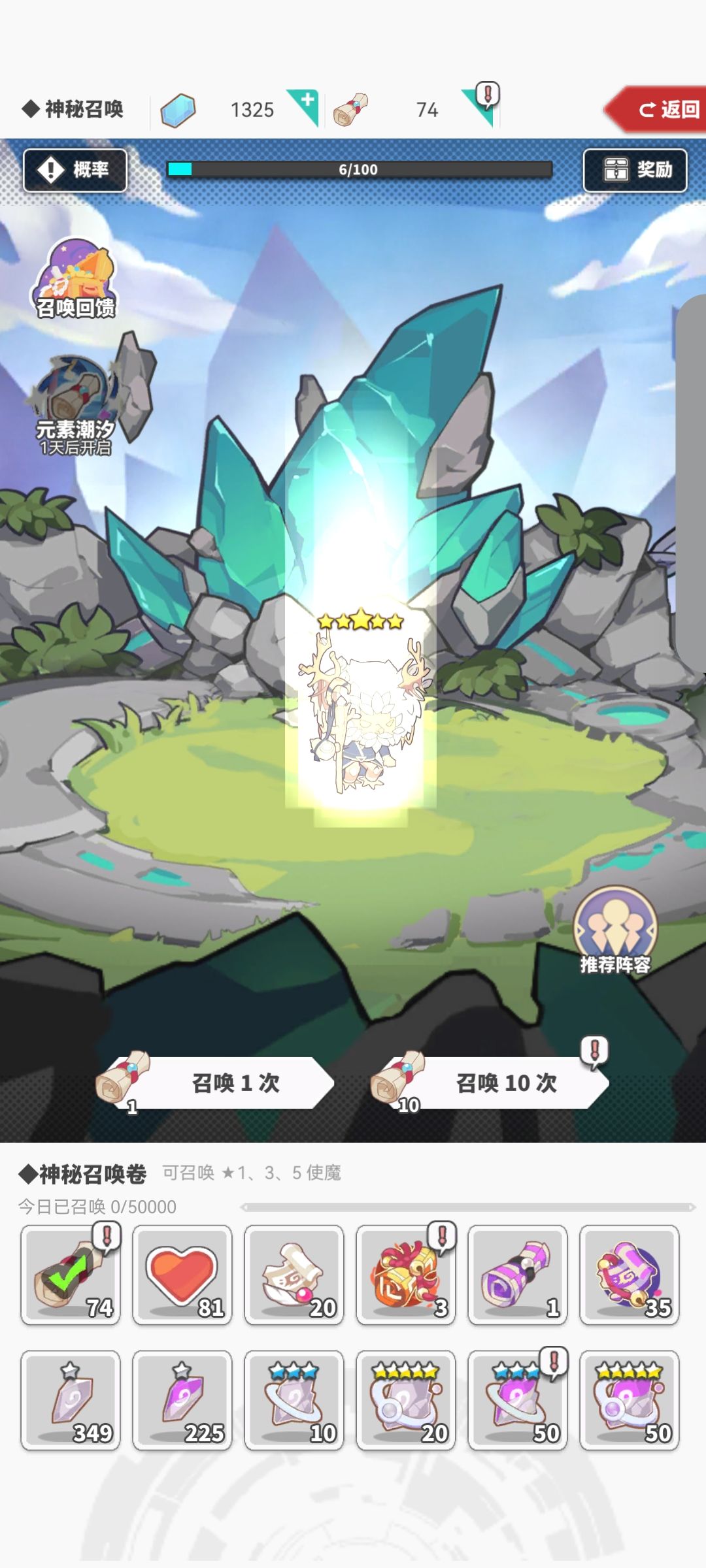 占卜 1